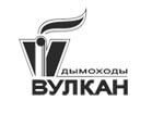 Вулкан