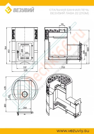 Печь для бани Лава 22 (210) "М" (Везувий)