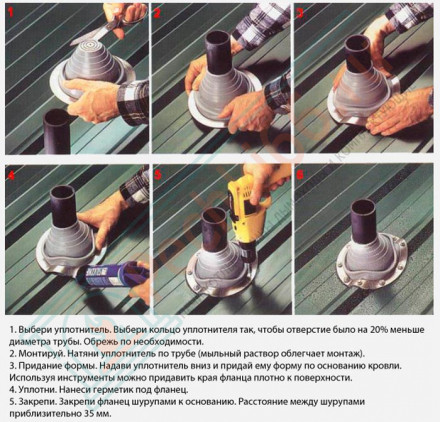 Проходка кровли Master flash №4 (д.300-450мм 890х890мм), коричневый, угловой (No name)