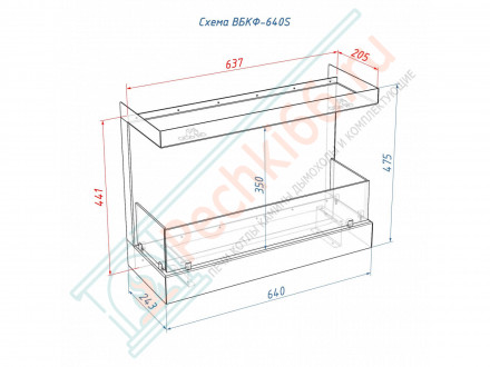 Встраиваемый биокамин Lux Fire Фронтальный 640 S