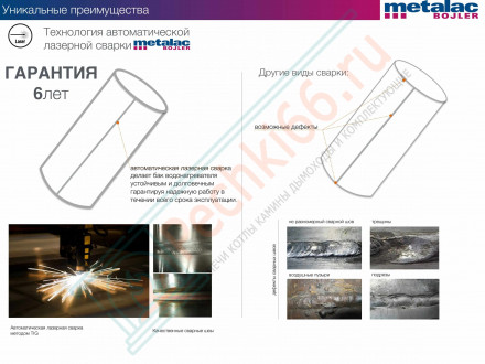 Бойлер косвенного нагрева Optima MB 80 pkd/pkl (Metalac)
