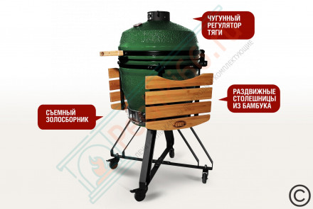 Керамический гриль SG PRO , 56 см / 22 дюйма (зеленый) (Start Grill)