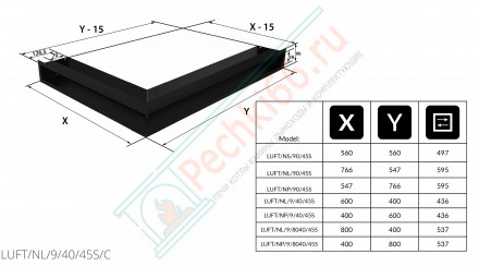Каминная решетка угловая Luft 60X40X9 бежевая (Kratki)