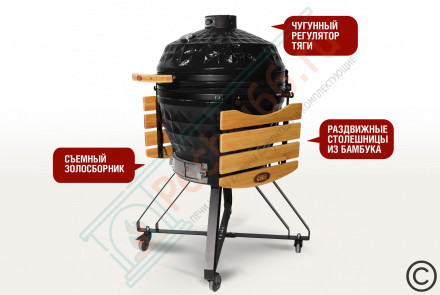 Керамический гриль SG PRO, 61 см / 24 дюйма (черный) (Start Grill)