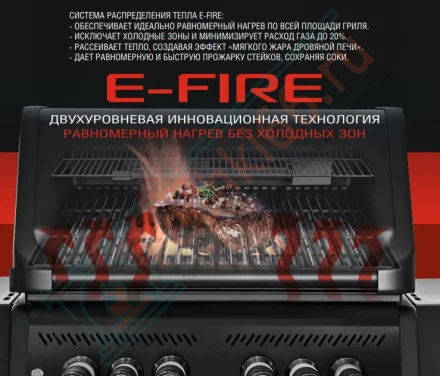 Газовый гриль Chimera Elite 500 (Start Grill)