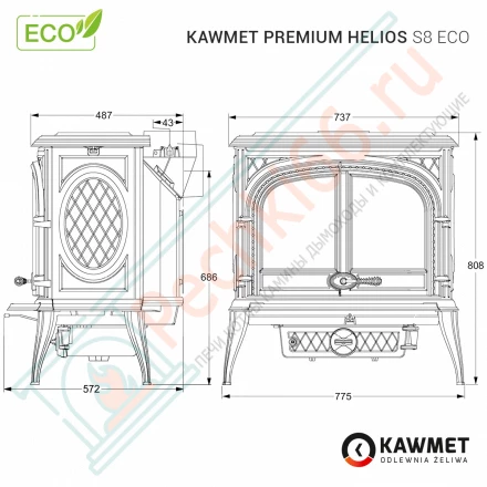 Чугунная печь Premium HELIOS S8 ECO (Kawmet)