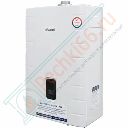 Настенный двухконтурный газовый котел Kiturami World Alpha S - 35 (35 кВт), A21E220268