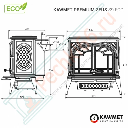 Чугунная печь Premium ZEUS S9 ECO (Kawmet)