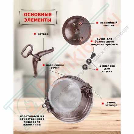 Афганский казан-скороварка с ручками 20 литров двухцветный, алюминий (Rashko Baba)