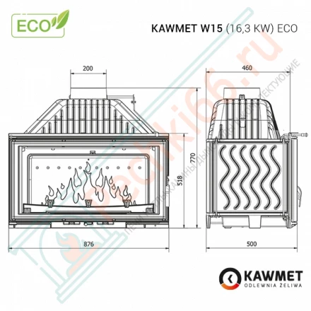 Топка для камина W15 16.3 kW ECO (Kawmet)
