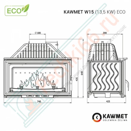 Каминная топка W15 13.5 kW ECO (Kawmet)