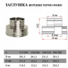 Переход термо-моно (НЕРЖ-321/0,8-НЕРЖ-439/0,5) d-300/380 (Дымок-Lux)