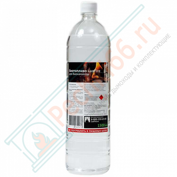 Биотопливо Для Камина Купить В Екатеринбурге