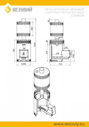 Печь для бани вертикальная Чёрная Пчёлка 20 INOX, с баком 50 л, стекло (Везувий) до 20м3