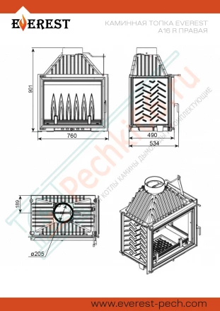Каминная топка A16 R, правая (EVEREST) 16 кВт
