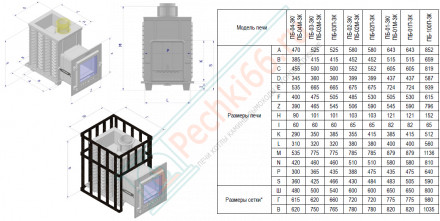 Чугунная печь для бани Гефест GFS-ЗК 25 (М) Ураган (ТехноЛит)