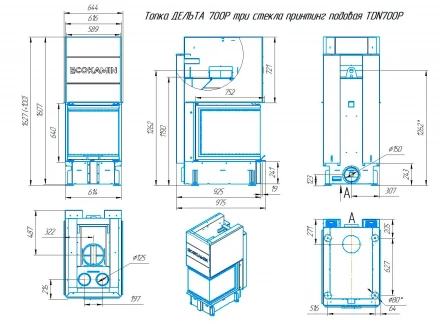 Топка Дельта 700 PB три стекла подовое горение принтинг черный шамот (Экокамин)