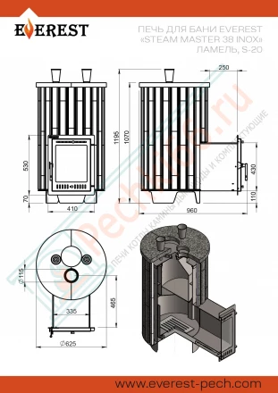 Печь для бани "Steam Master 38 INOX" Ламель Талькохлорит, S-20 (Everest)