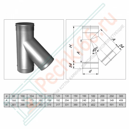 Тройник одностенный 45° (AISI-304/0,5мм) d-104 (Вулкан)