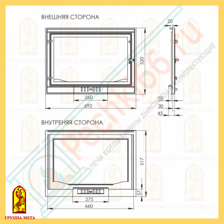 Дверка каминная чугунная Промо 700 (Мета)