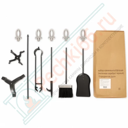 Набор каминный D15016АSК (4 предмета, 64см, античное серебро/черный), на подставке