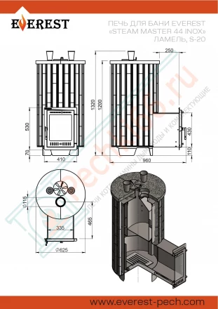 Печь для бани "Steam Master 44 INOX" Ламель Пироксенит Элит, S-20 (Everest)