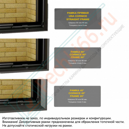 Каминная топка П3С 10057 (Астов)