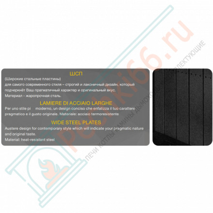 Каминная топка П3С 10057 (Астов)