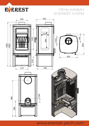 Печь-камин H12РМ, 3 стекла (Everest) до 240 м3