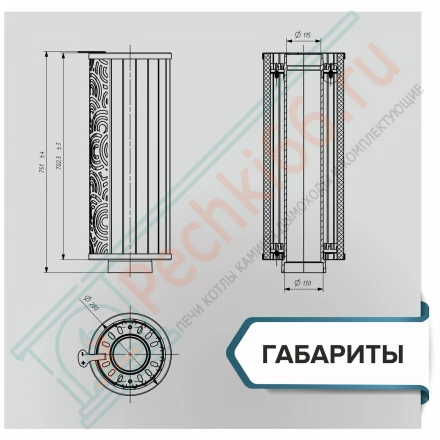 Дымоход-конвектор Атмосфера жадеит, L=750 мм (ProMetall)