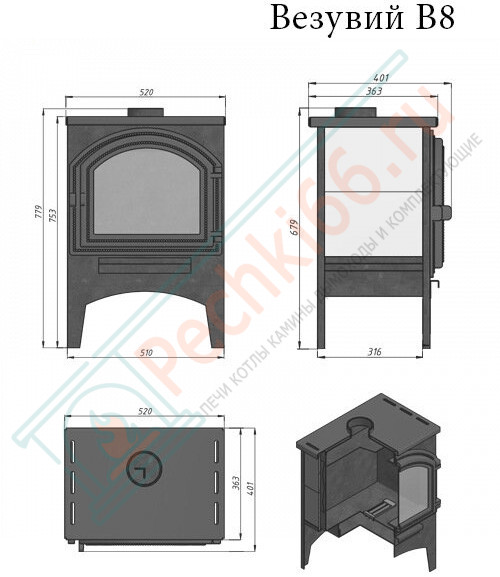Отопительная печь В8 224 (Везувий)