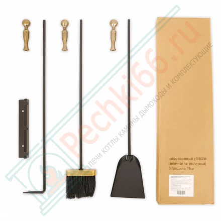 Набор каминный Е10002АК (3 предмета, 70см, античная бронза/черный)