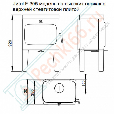 Чугунная печь-камин F 305 R LL BR, стеатит (Jotul)