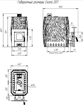 Печь для бани Скала 20Т (Теплодар)