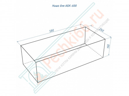 Биокамин автоматический 600 RC INOX (Good Fire)