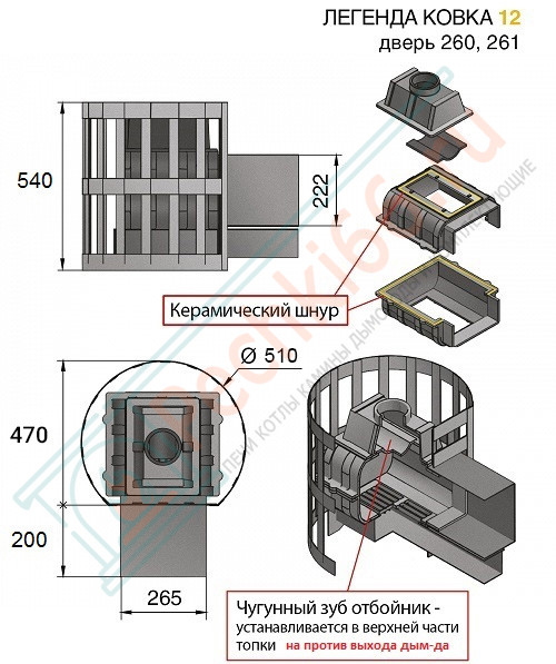 Чугунная печь для бани Легенда Стандарт 12 ДТ-3С (Везувий) до 14 м3