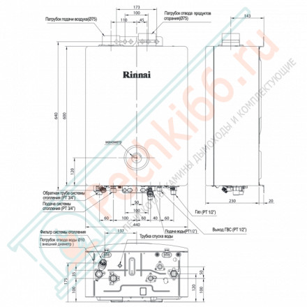 Котел Rinnai BR-K12 (RB-107 KMF) газовый настенный двухконтурный