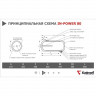 Бойлер косвенного нагрева IN-Power 80 (Galmet)