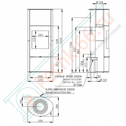 Печь-камин Evora Akum камень (Romotop)