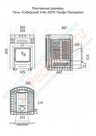 Печь для бани Сибирский утёс-20 ЛП Профи Панорама (Теплодар)