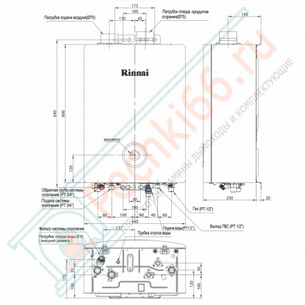 Настенный двухконтурный газовый котел BR-R36+WIFI на 34,9 кВт