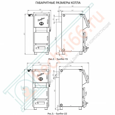 Котел Sunfire 15 кВт (НМК) 15 кВт