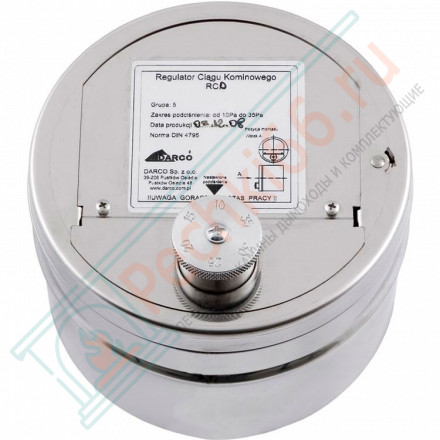 Редуктор силы тяги для монтажа в Т-образную трубу d 150 (Darco)