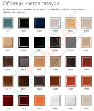 Печь-камин Irun керамика (Romotop)