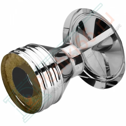 Зонт V50R с изол (AISI-310S/0,8-AISI-304/0,5) d-120/220 (Вулкан-Cerablanket)