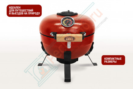 Керамический гриль TRAVELLER SG12 PRO T, 30,5 см / 12 дюймов (красный) (Start Grill)