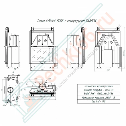 Каминная топка Экокамин Альфа 800 K с контргрузом белый шамот