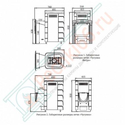 Чугунная печь для бани Тунгуска Cast Витра терракота (T.M.F)