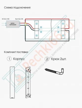 Светильник Woodson FIJI угловой со светодиодной лентой, ольха (24V)
