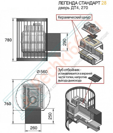 Чугунная печь для бани Легенда Стандарт 28 ДТ-4С (Везувий) до 30 м3